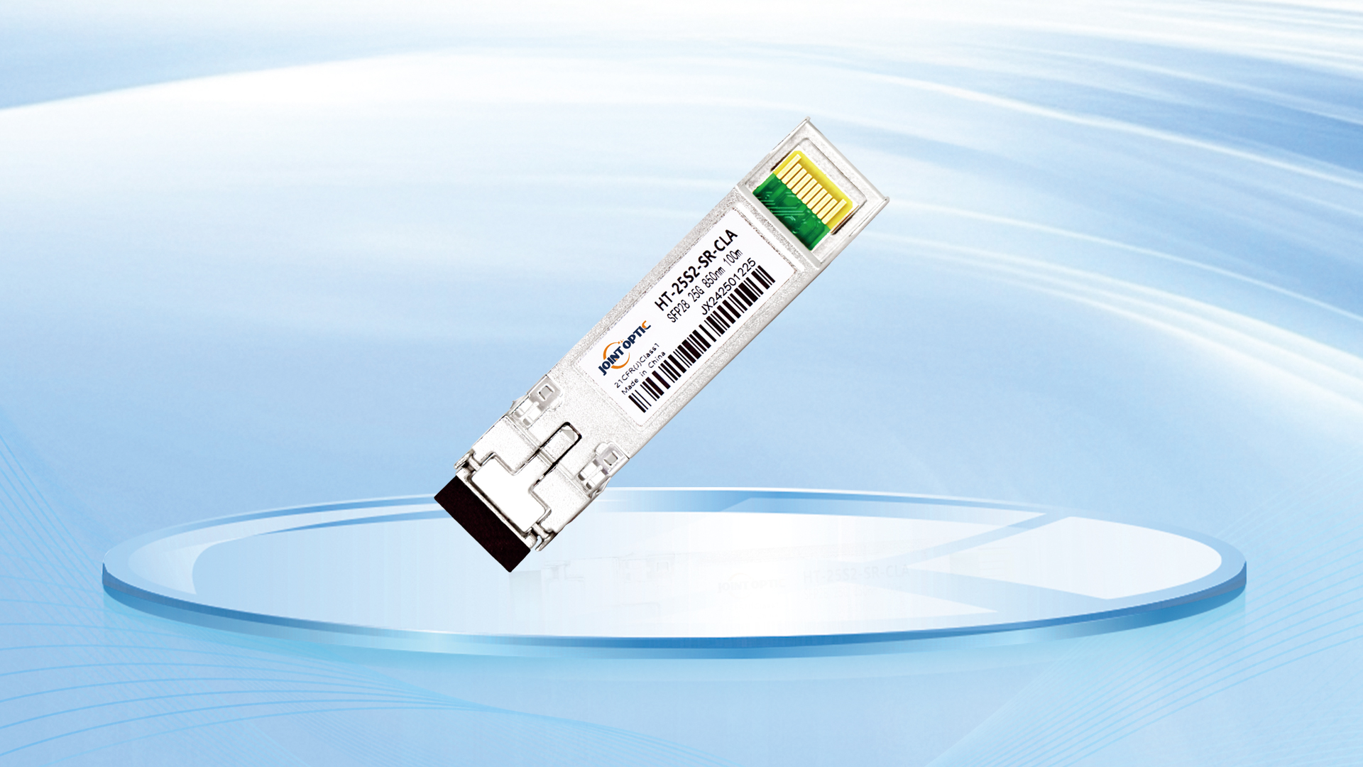 HT-25S2-SR-CLA  25G BASE 光模块