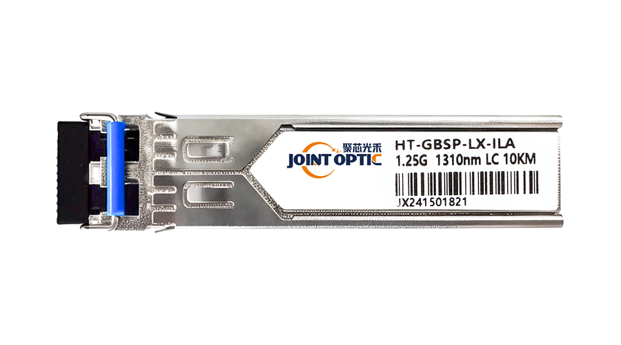 HT-GBSP-LX-ILA光模块 2.5G 光模块