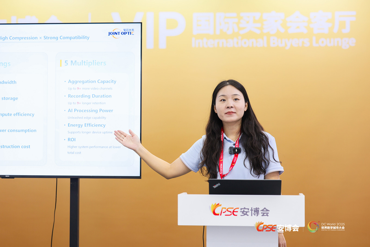 深圳安博会圆满收官，超缩宝焕新升级引领视频压缩新趋势！