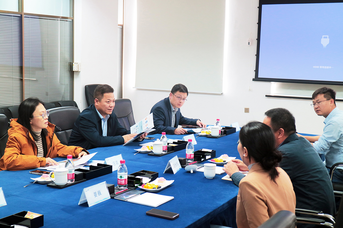 芜湖市领导一行莅临聚芯光禾天津总部参访