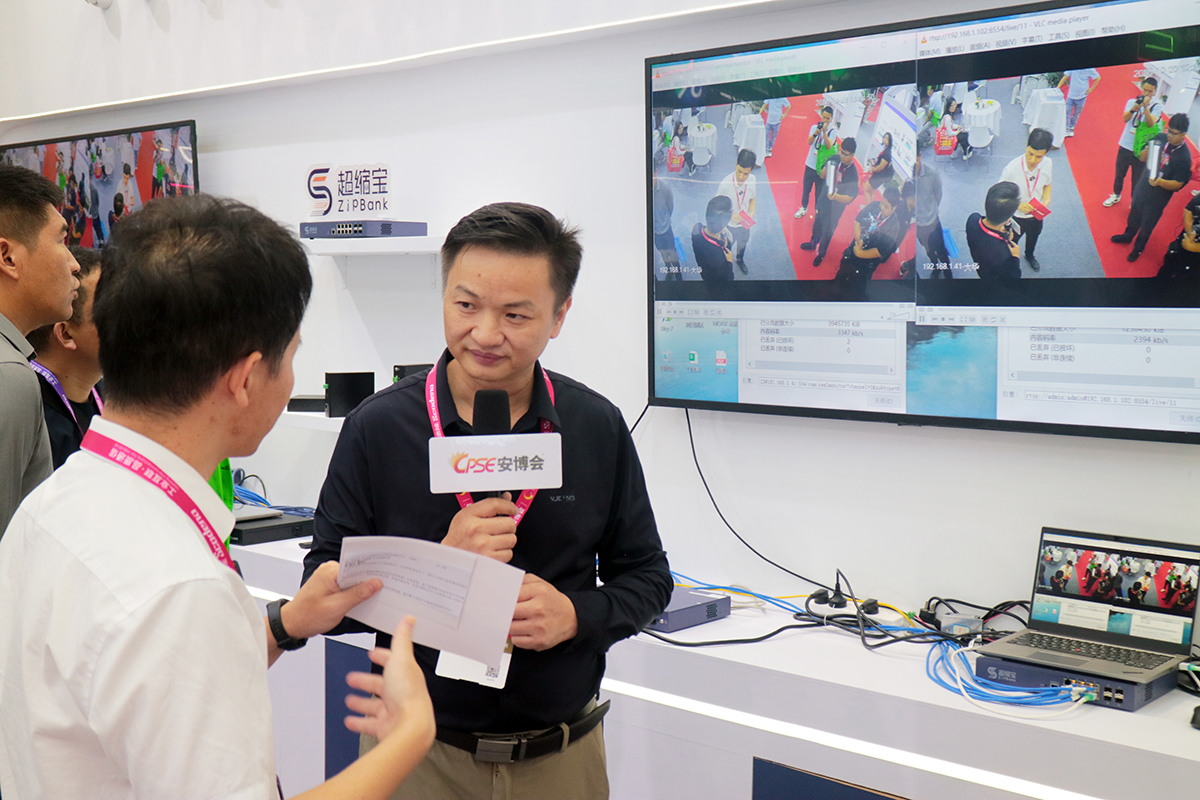 超缩宝AI智算压缩，重塑安防视频传输范式！